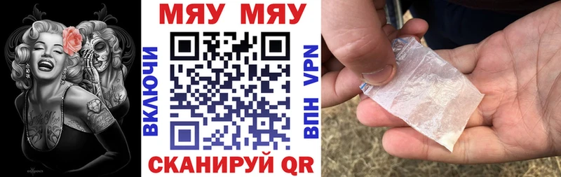 Цена Заозёрск Кокаин Меф мяу мяу АМФ Канабис А ПВП