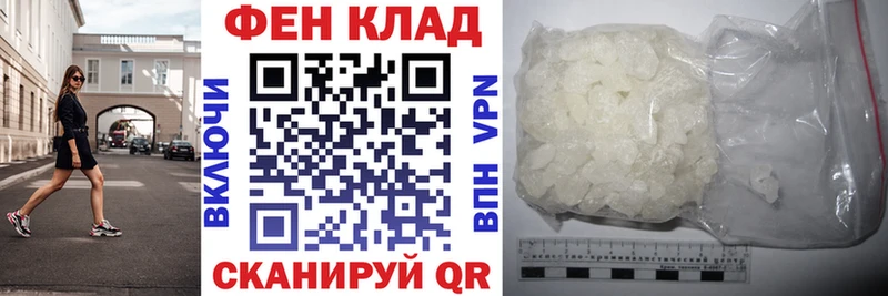 АМФЕТАМИН 98% Заозёрск