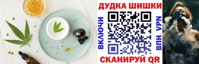 где найти   Заозёрск  Еда ТГК марихуана 