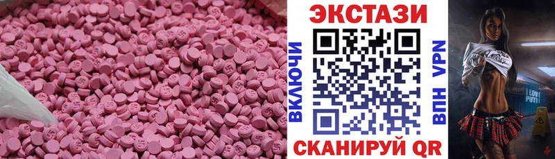 Ecstasy mix Заозёрск