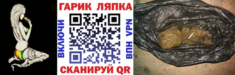 закладка  Заозёрск  Гашиш гашик 