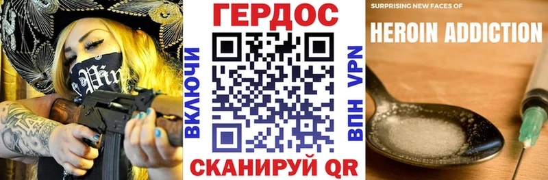 ГЕРОИН афганец где продают наркотики Заозёрск