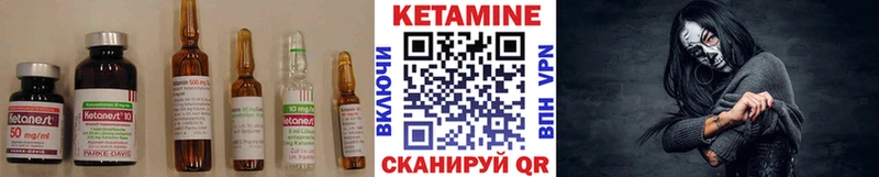 МЕГА маркетплейс  Заозёрск  КЕТАМИН VHQ 