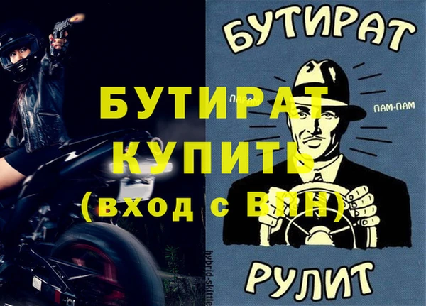 apvp Баксан