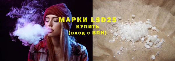 спайс Балабаново