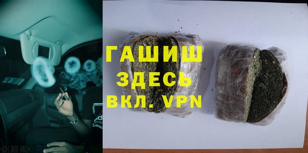 спайс Балабаново