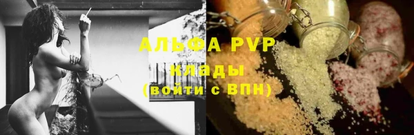 спайс Балабаново