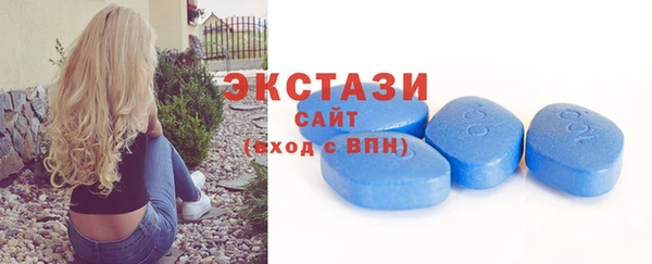 спайс Балабаново