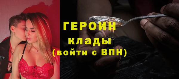 наркотики Балахна
