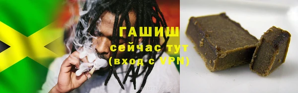 спайс Балабаново