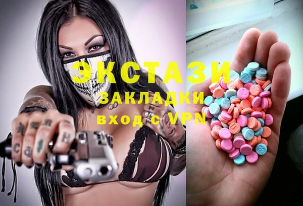 спайс Балабаново