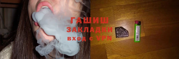 спайс Балабаново