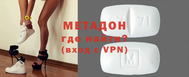 наркотики Балахна
