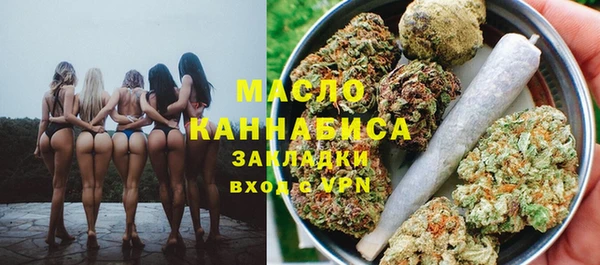 наркотики Балахна