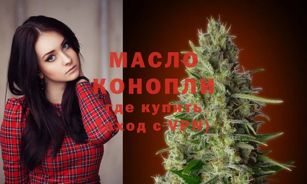 наркотики Балахна