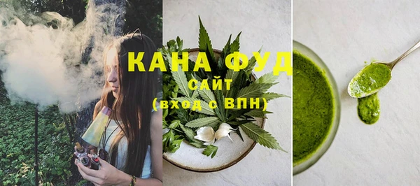 спайс Балабаново