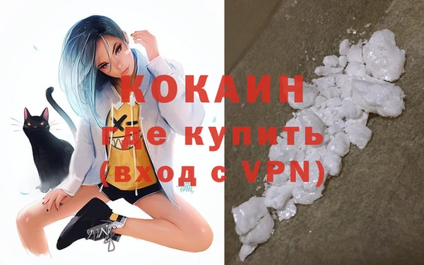 спайс Балабаново
