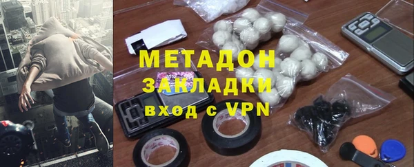 наркотики Балахна