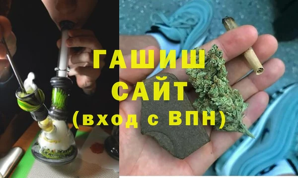 спайс Балабаново