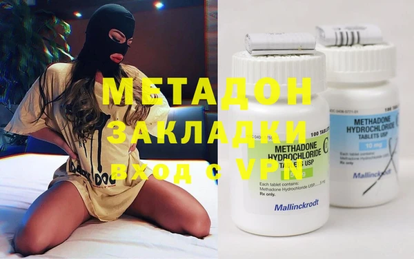 наркотики Балахна