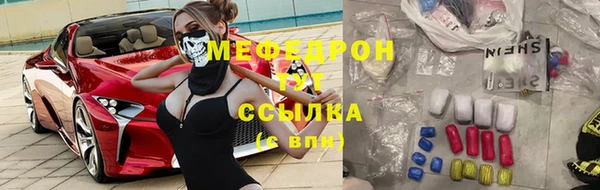 спайс Балабаново