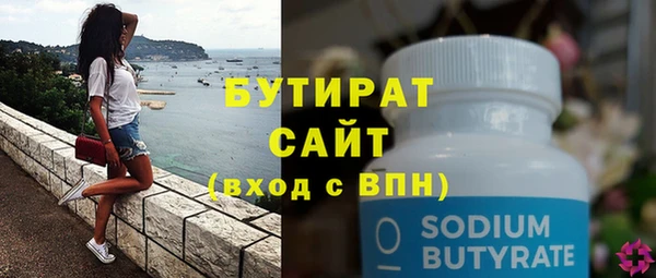 наркотики Балахна