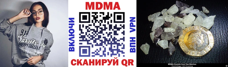 МДМА кристаллы  цены   Заозёрск 