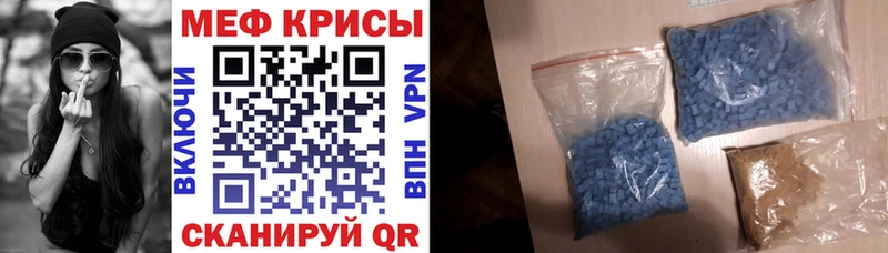 Мефедрон мяу мяу  купить   darknet как зайти  Заозёрск 