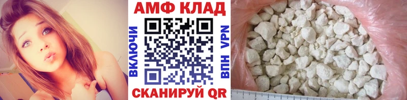 купить   Заозёрск  МЕТАМФЕТАМИН витя 