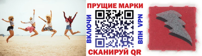 hydra сайт  Заозёрск  Марки 25I-NBOMe 1,8мг  сколько стоит 