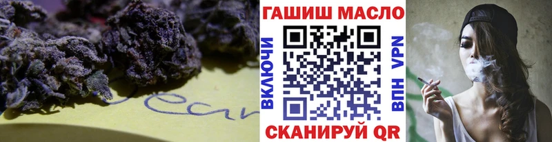 Дистиллят ТГК THC oil Заозёрск