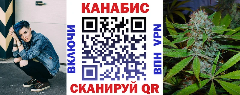 наркошоп  Заозёрск  blacksprut ссылки  Шишки марихуана Ganja 